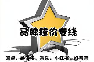 威利-格林：对手抢占了先机 我们必须要在这方面做得更好